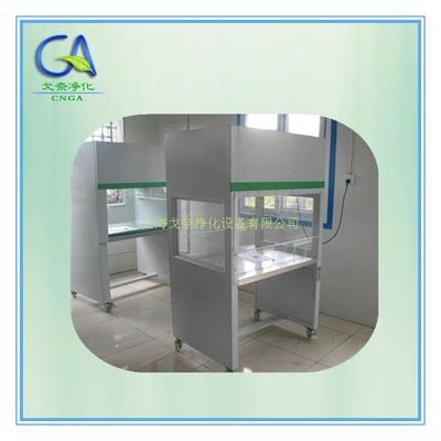 潔凈工作臺(tái)